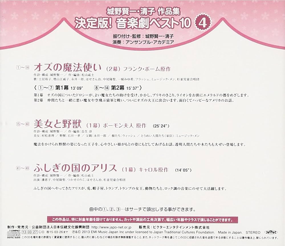 CD 吹奏楽 MASTER PIECE ♪SERIES 第１集～第10集 CD 吹奏楽 MASTER PIECE ♪SERIES 第1集～第10集